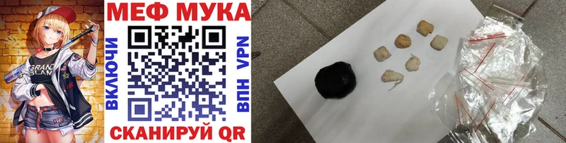 Купить ГАШ  Марихуана  МЕФ  Сочи