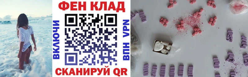 Купить закладки  Сочи  АМФЕТАМИН 98% 