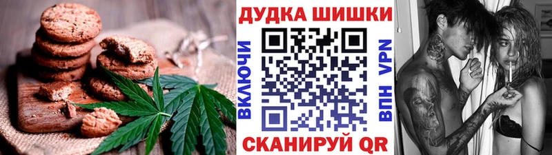 Купить закладки  Сочи  Cannafood конопля 