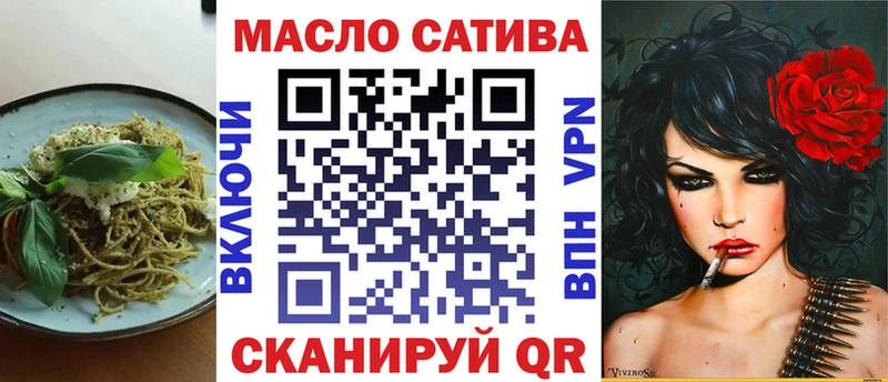 Cannafood конопля Сочи