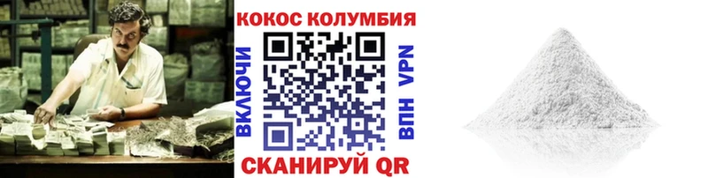 Купить  Сочи  Кокаин Боливия 