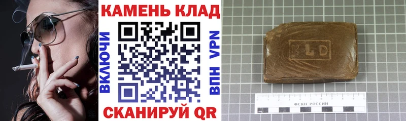 Купить  Сочи  Гашиш VHQ 