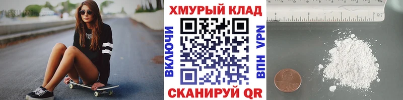 Купить закладки  Сочи  ГЕРОИН белый 