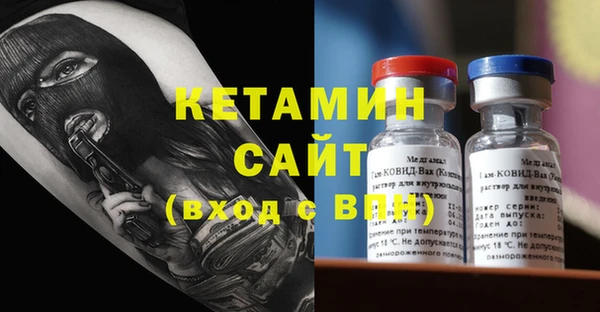 гашишное масло Сосновка