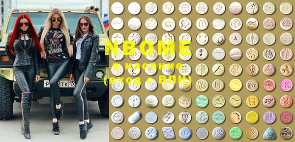 MESCALINE Сосновоборск