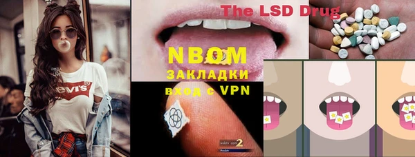 скорость mdpv Сосновый Бор