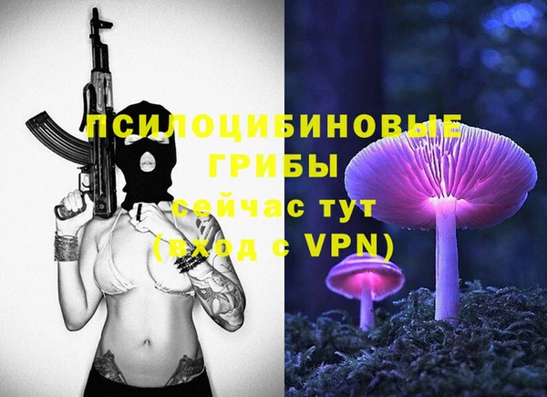 MESCALINE Сосновоборск