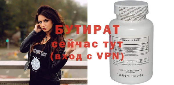 гашишное масло Сосновка