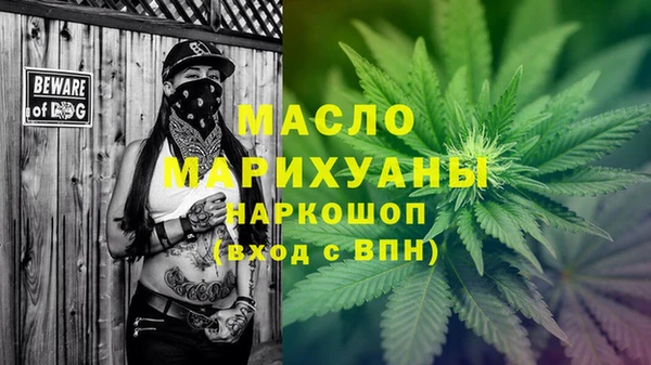 MESCALINE Сосновоборск