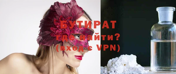 скорость mdpv Сосновый Бор