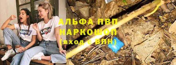 скорость mdpv Сосновый Бор