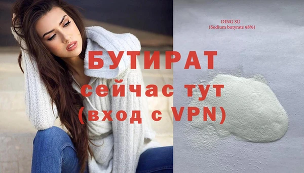 apvp Строитель