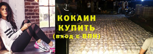 скорость mdpv Сосновый Бор