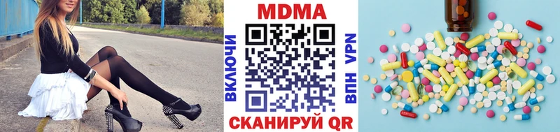 Купить закладки  Сочи  МДМА VHQ 