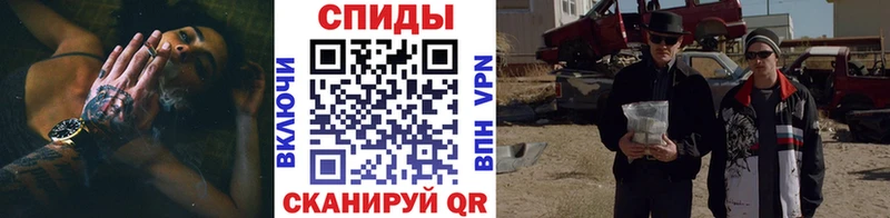 Купить где  Сочи  Первитин мет 