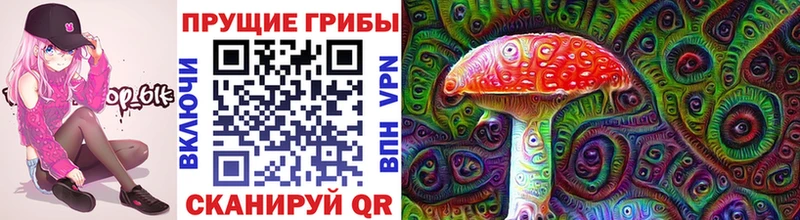 Псилоцибиновые грибы ЛСД  Купить  Сочи 