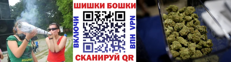 МАРИХУАНА сатива  Купить закладки  Сочи 